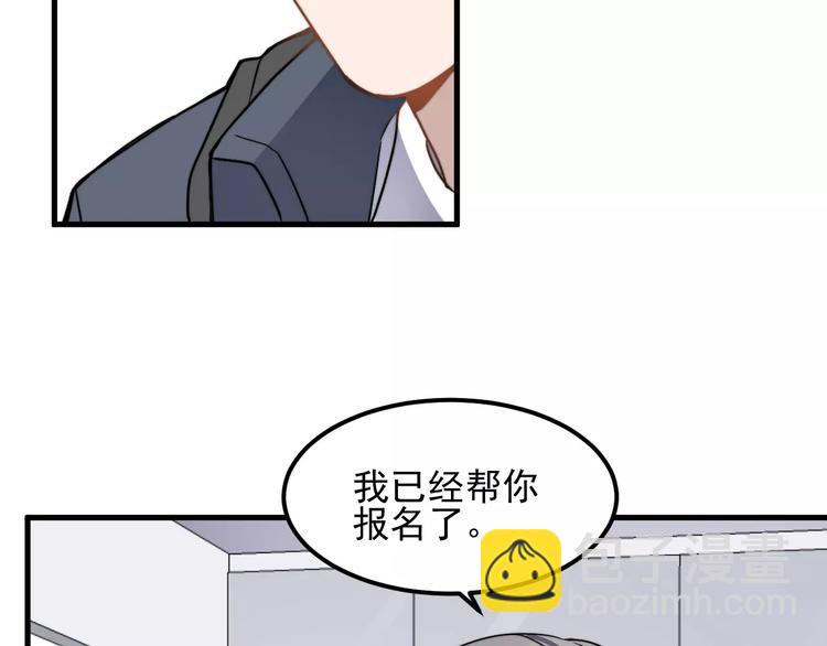 第39话 有什么事瞒着我吗(1/2)-第39话