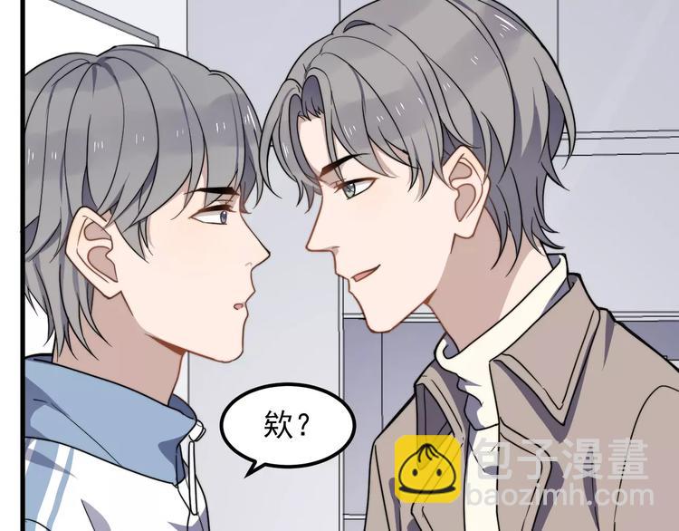 第39话 有什么事瞒着我吗(1/2)-第39话
