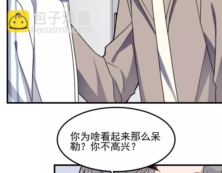 第39话 有什么事瞒着我吗(1/2)-第39话