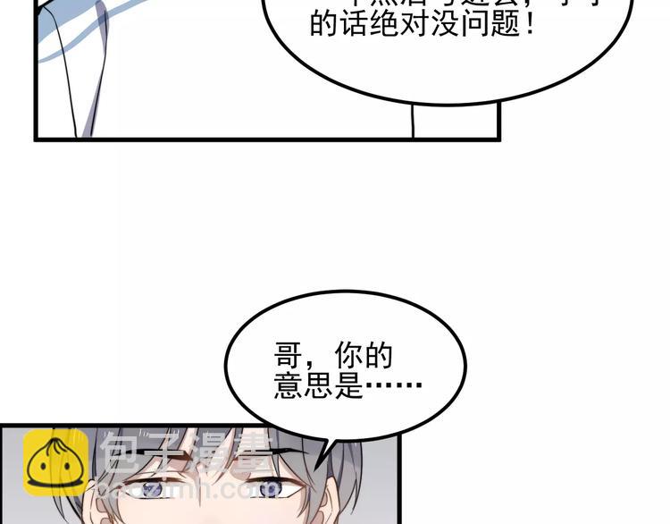 第39话 有什么事瞒着我吗(1/2)-第39话