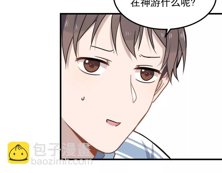 第39话 有什么事瞒着我吗(1/2)-第39话