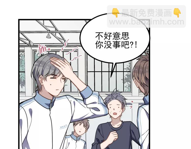 第39话 有什么事瞒着我吗(1/2)-第39话