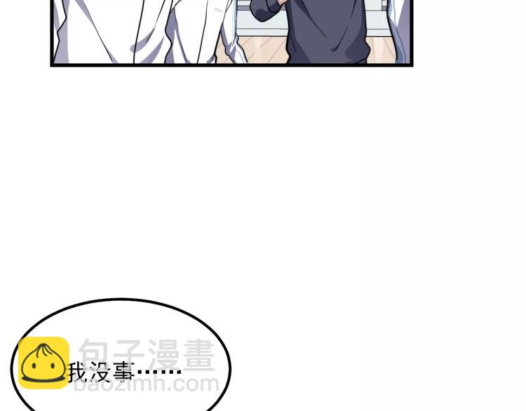 第39话 有什么事瞒着我吗(1/2)-第39话