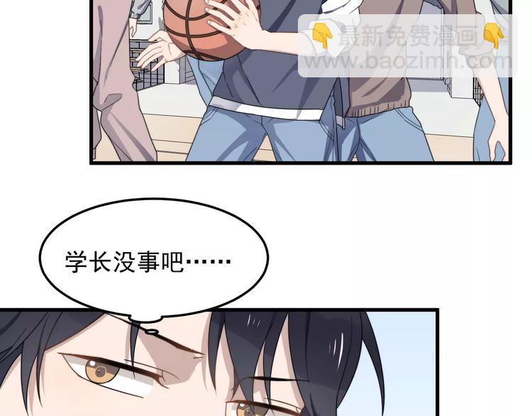 第39话 有什么事瞒着我吗(1/2)-第39话