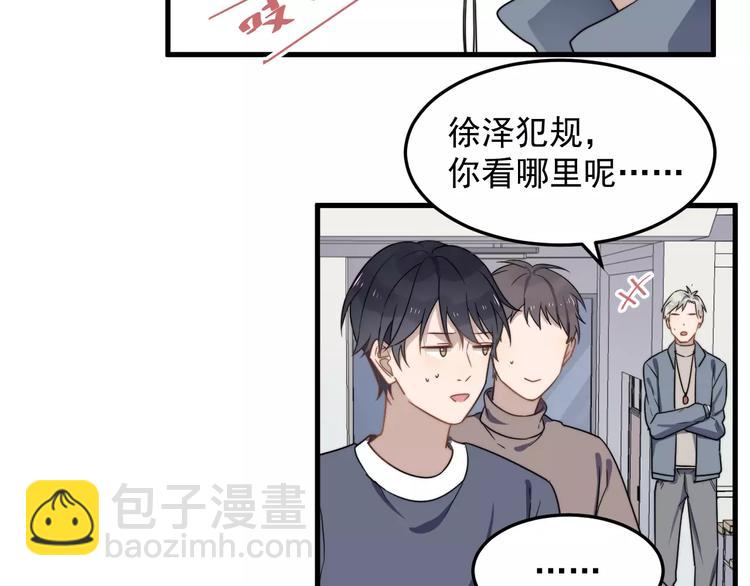 第39话 有什么事瞒着我吗(1/2)-第39话