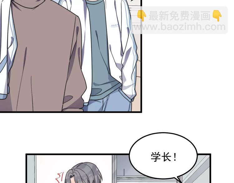 第39话 有什么事瞒着我吗(1/2)-第39话