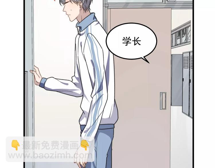 第39话 有什么事瞒着我吗(1/2)-第39话