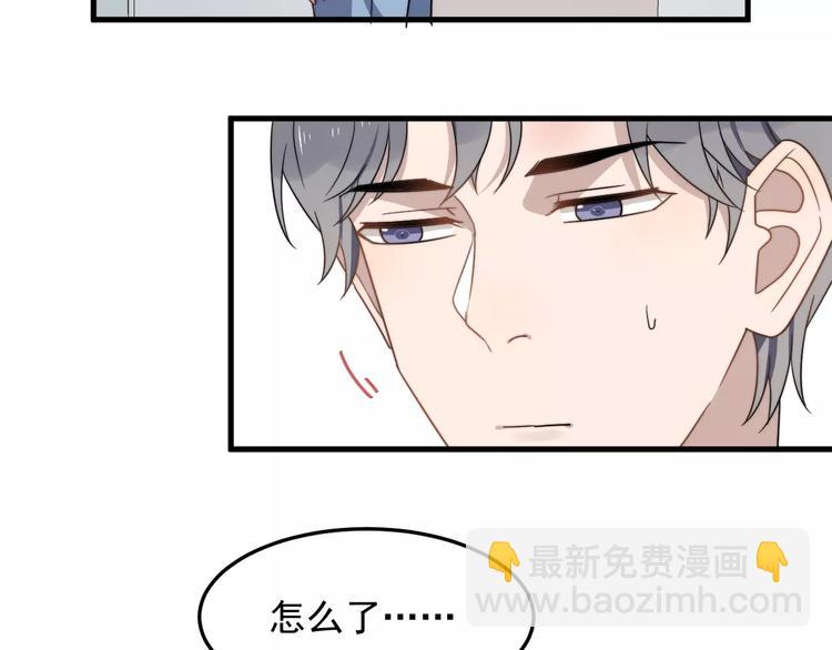 第39话 有什么事瞒着我吗(1/2)-第39话