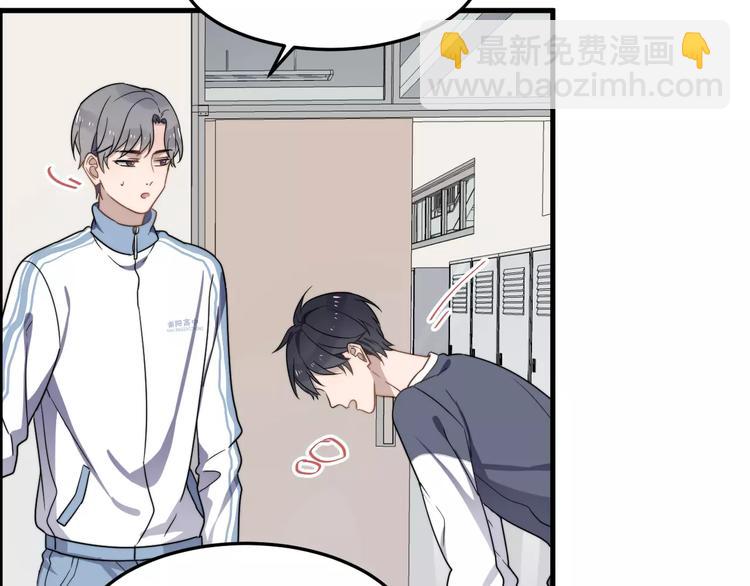 第39话 有什么事瞒着我吗(1/2)-第39话