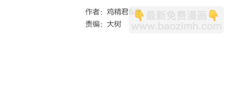 第39话 有什么事瞒着我吗(1/2)-第39话