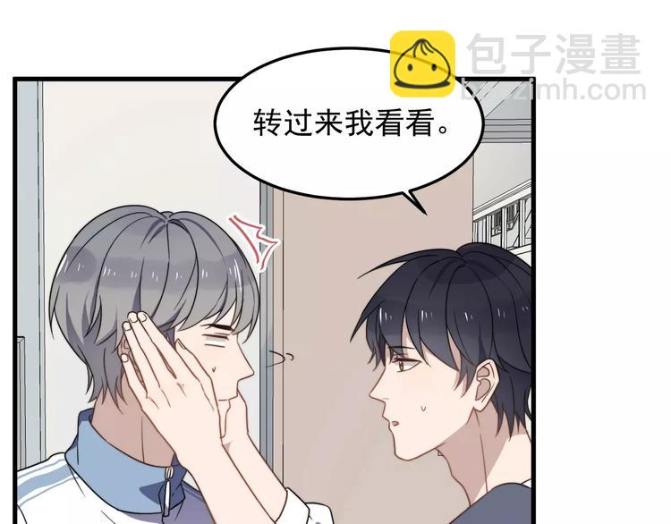 第39话 有什么事瞒着我吗(1/2)-第39话