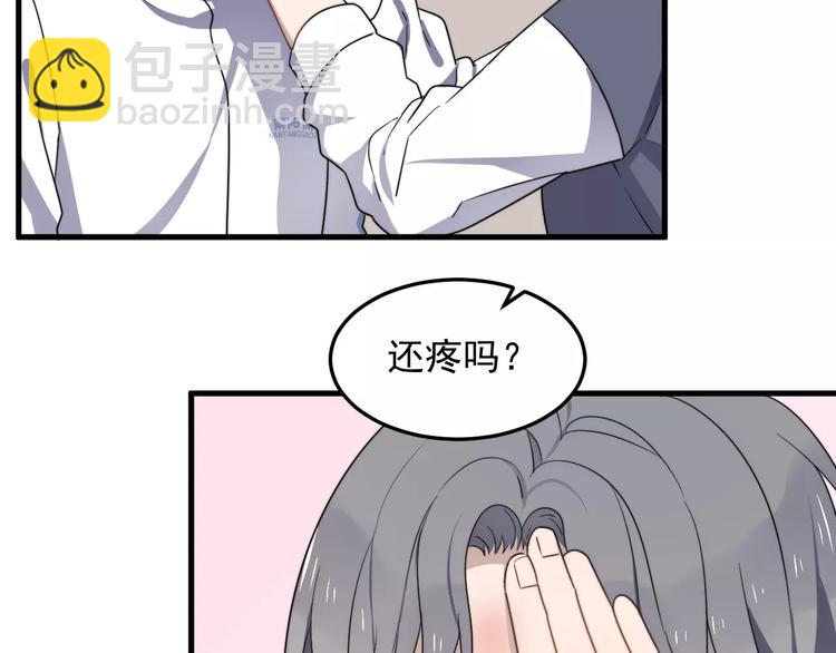 第39话 有什么事瞒着我吗(1/2)-第39话