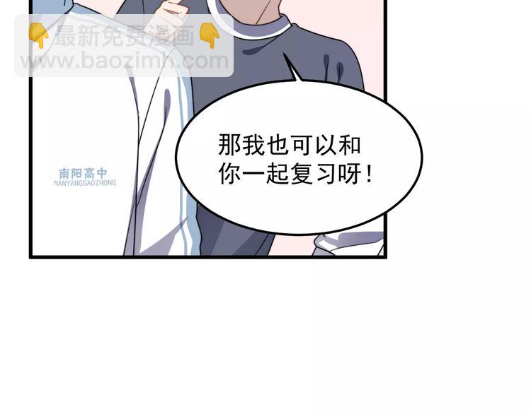第39话 有什么事瞒着我吗(1/2)-第39话