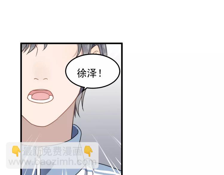 第39话 有什么事瞒着我吗(1/2)-第39话