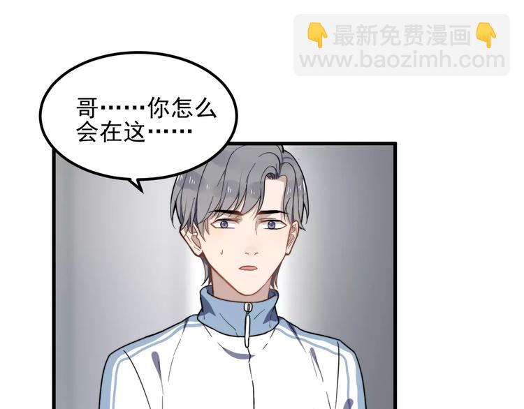 第39话 有什么事瞒着我吗(1/2)-第39话