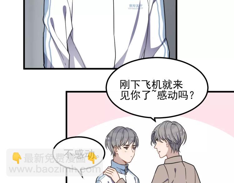 第39话 有什么事瞒着我吗(1/2)-第39话
