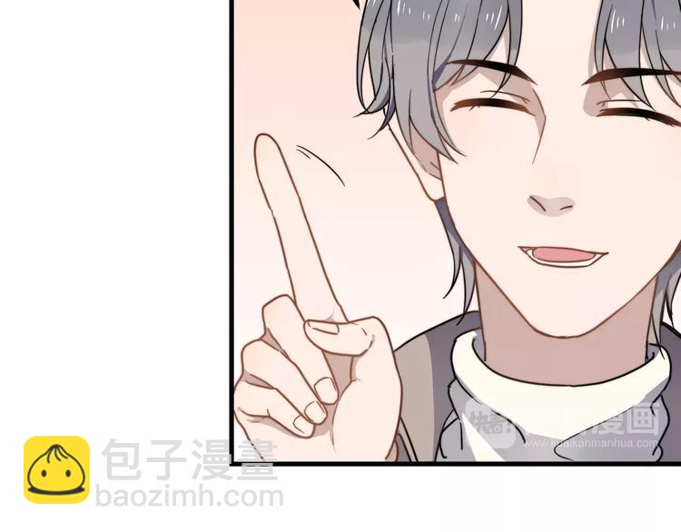 第39话 有什么事瞒着我吗(1/2)-第39话