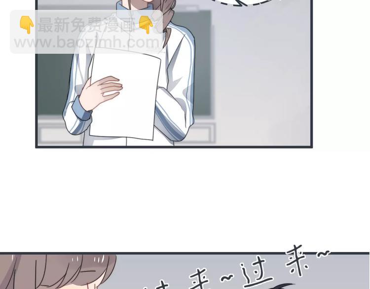 第5话  我是要做学生会长的男人(1/2)-第5话