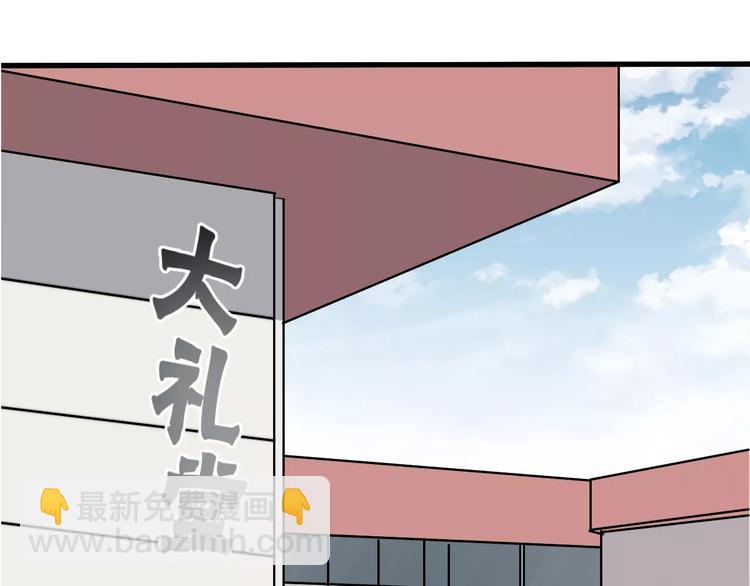 第5话  我是要做学生会长的男人(1/2)-第5话
