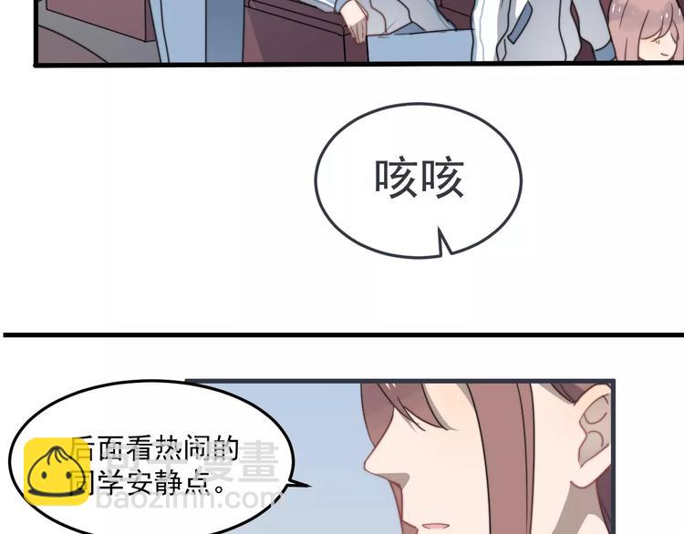 第5话  我是要做学生会长的男人(1/2)-第5话