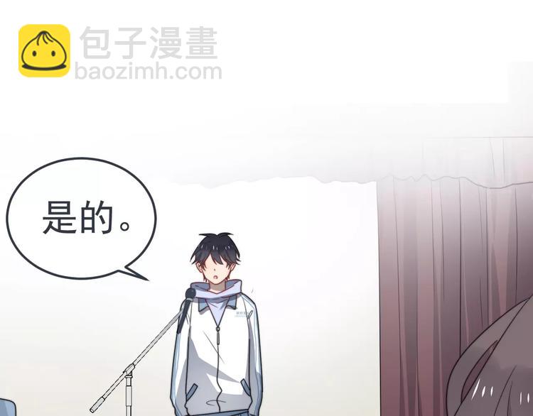 第5话  我是要做学生会长的男人(1/2)-第5话