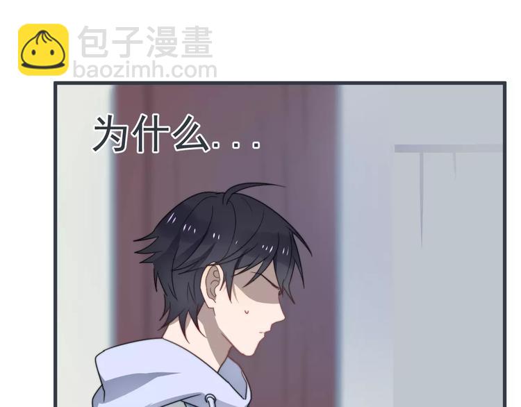第5话  我是要做学生会长的男人(1/2)-第5话
