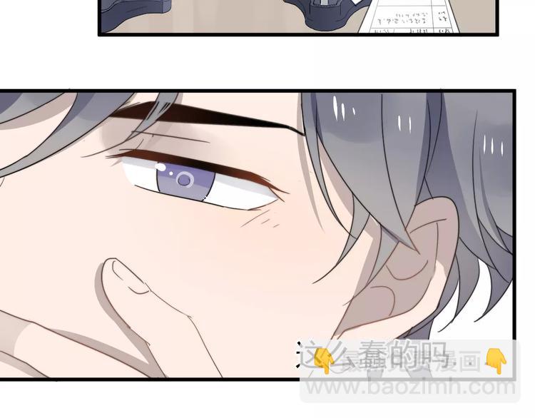 第5话  我是要做学生会长的男人(1/2)-第5话
