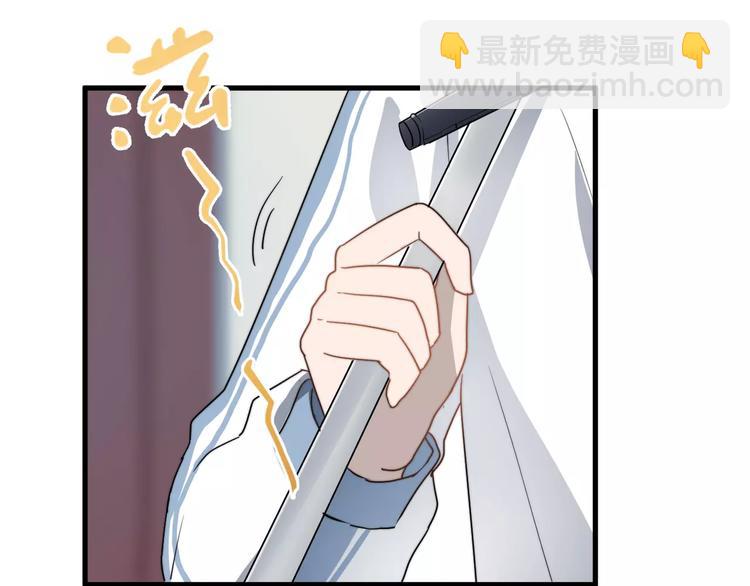 第5话  我是要做学生会长的男人(1/2)-第5话