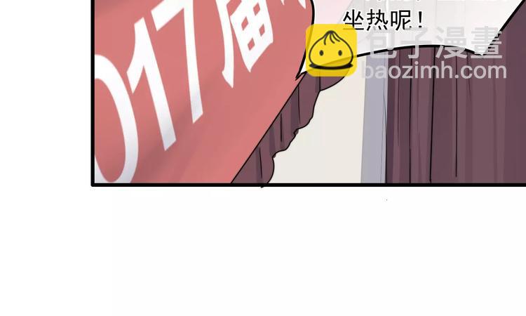 第5话  我是要做学生会长的男人(1/2)-第5话