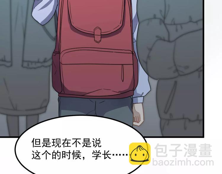 第41话 何时再重逢(1/2)-第41话