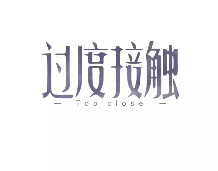 第43话 你是猪头(1/2)-第43话