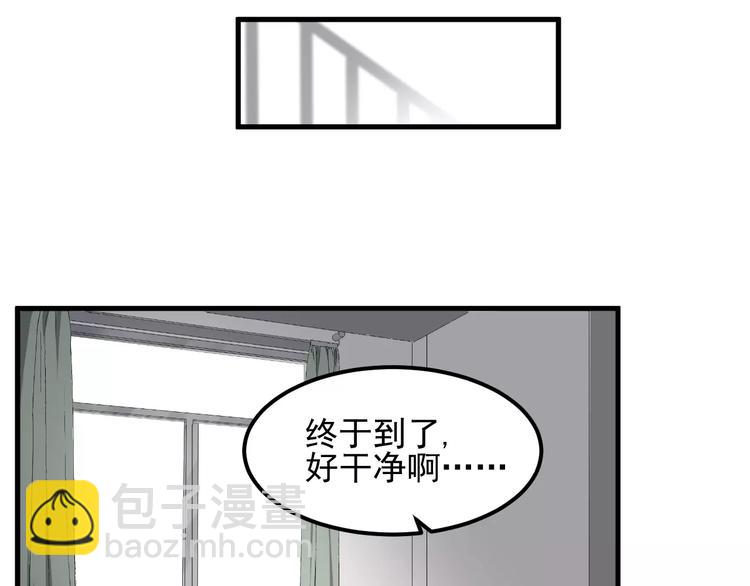 第43话 你是猪头(1/2)-第43话
