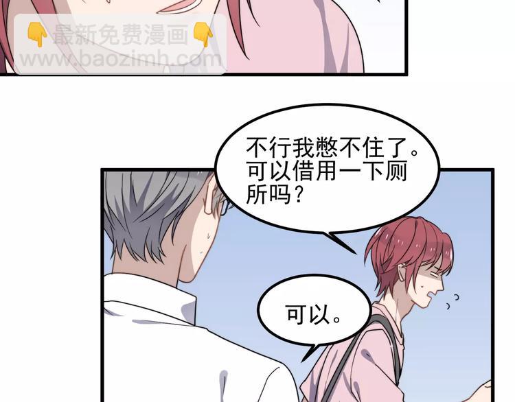 第43话 你是猪头(1/2)-第43话