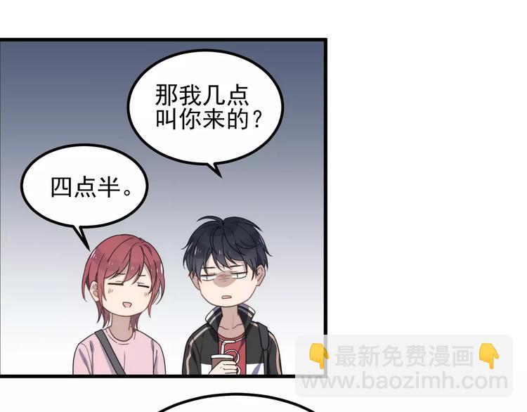 第43话 你是猪头(1/2)-第43话