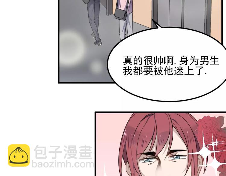 第43话 你是猪头(1/2)-第43话
