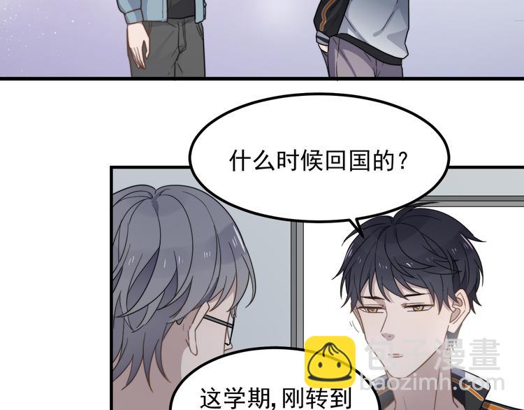 第45话 再相见(1/2)-第45话