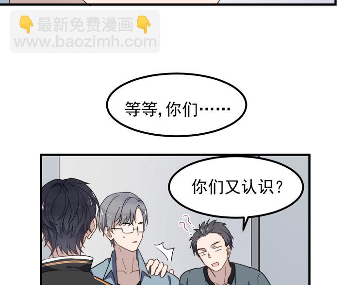 第45话 再相见(1/2)-第45话