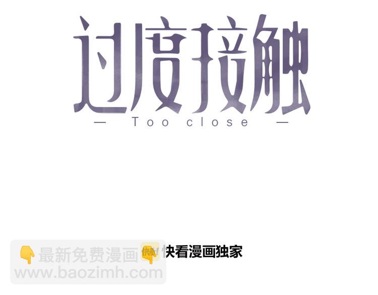 第45话 再相见(1/2)-第45话