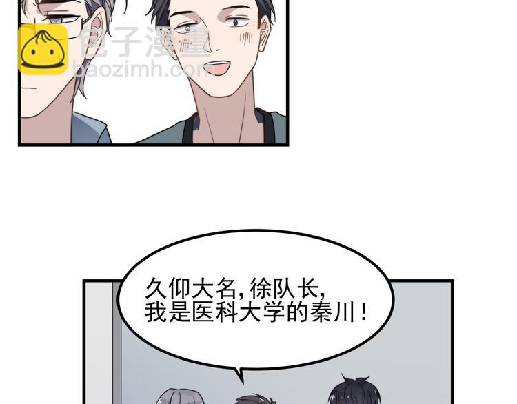 第45话 再相见(1/2)-第45话