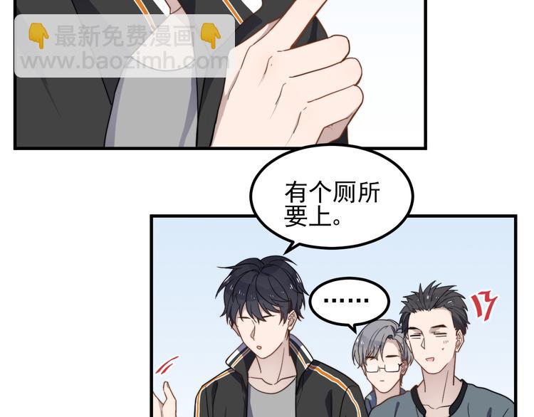 第45话 再相见(1/2)-第45话