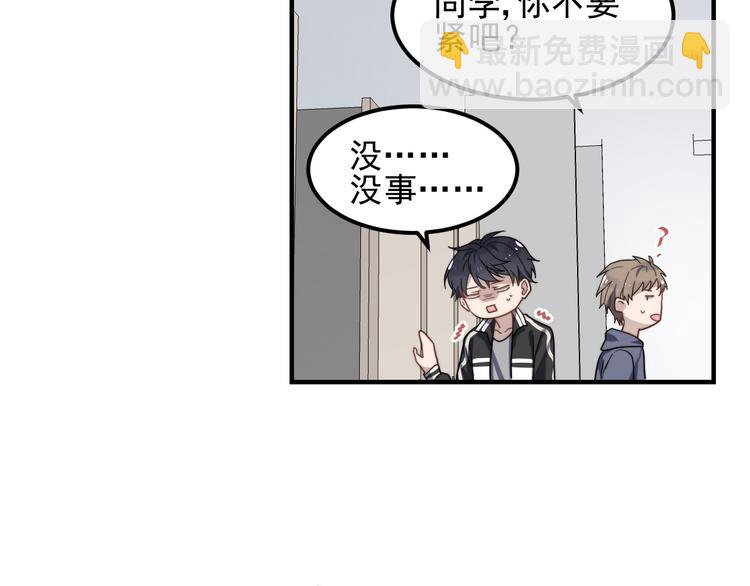 第45话 再相见(1/2)-第45话