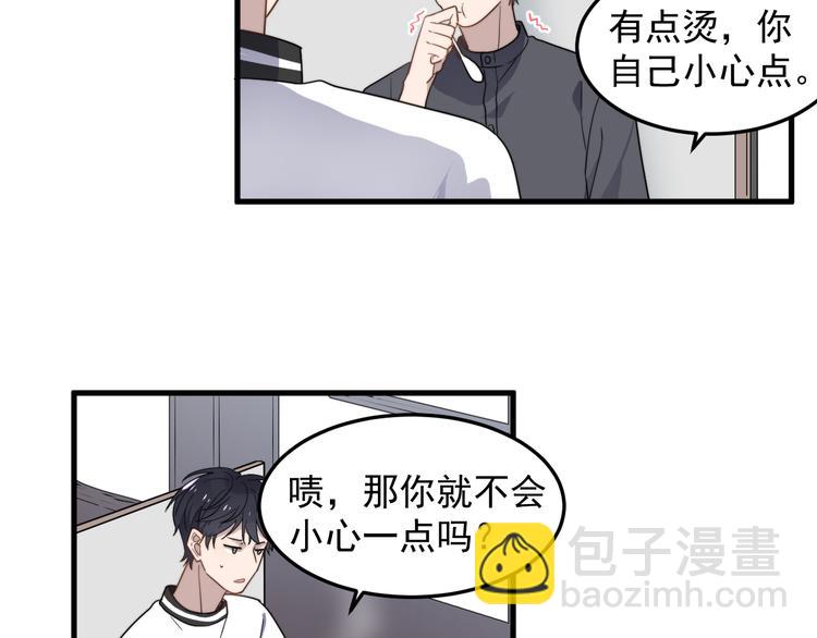 第47话 冷酷的他(1/3)-第47话