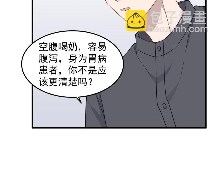 第47话 冷酷的他(1/3)-第47话