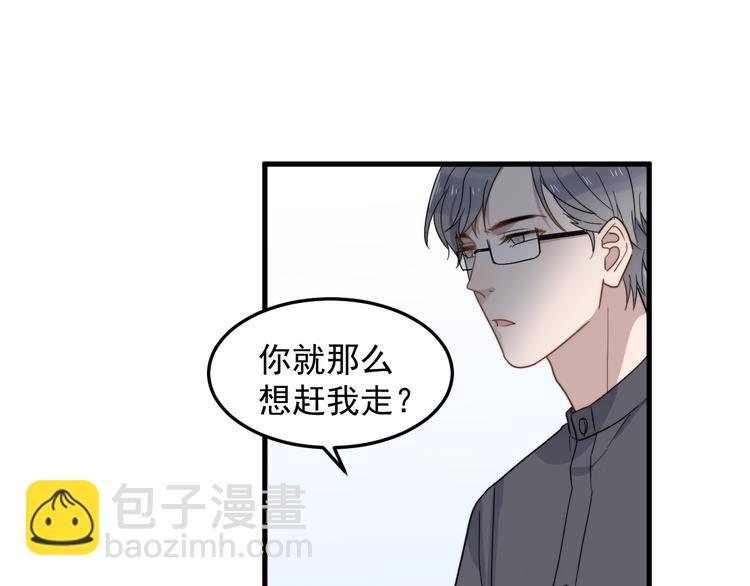 第47话 冷酷的他(1/3)-第47话