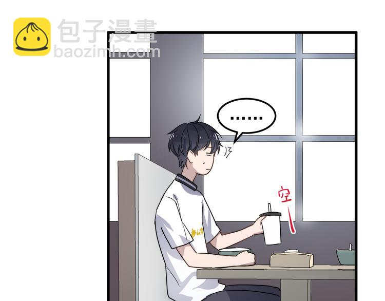 第47话 冷酷的他(1/3)-第47话