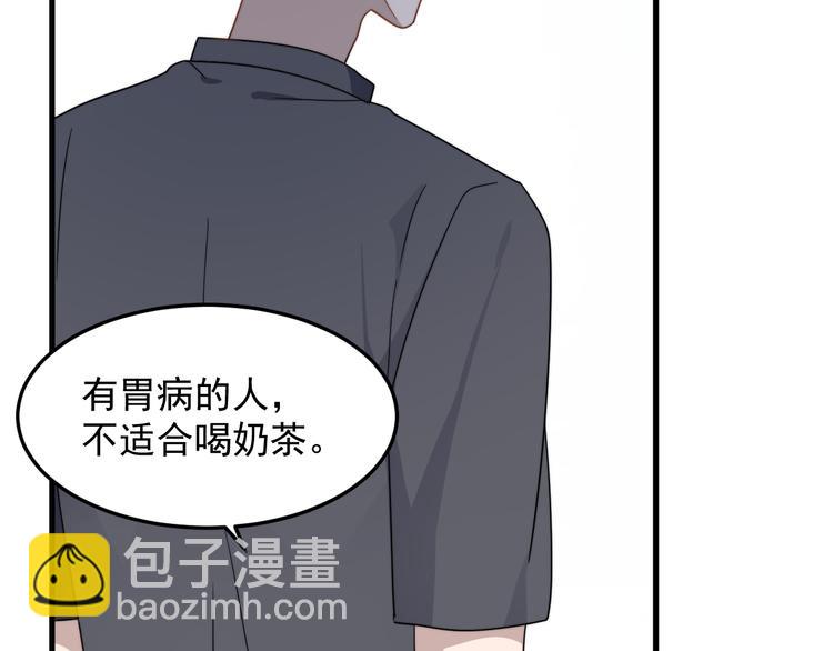 第47话 冷酷的他(1/3)-第47话