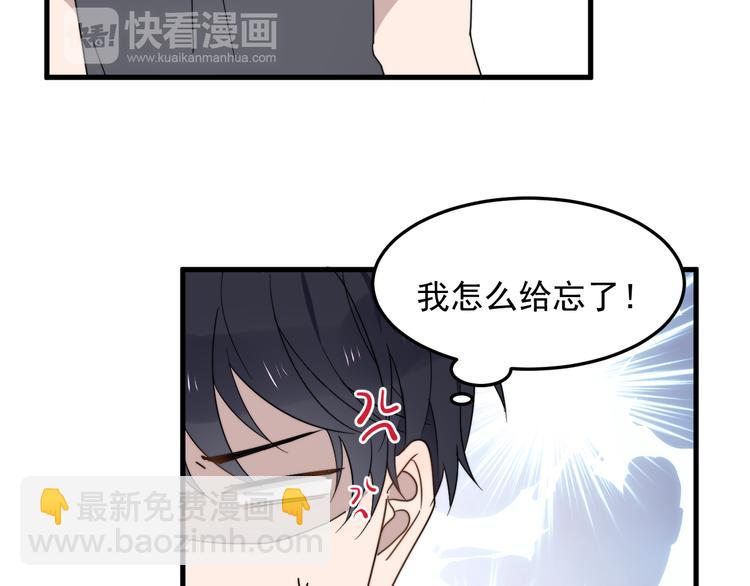 第47话 冷酷的他(1/3)-第47话