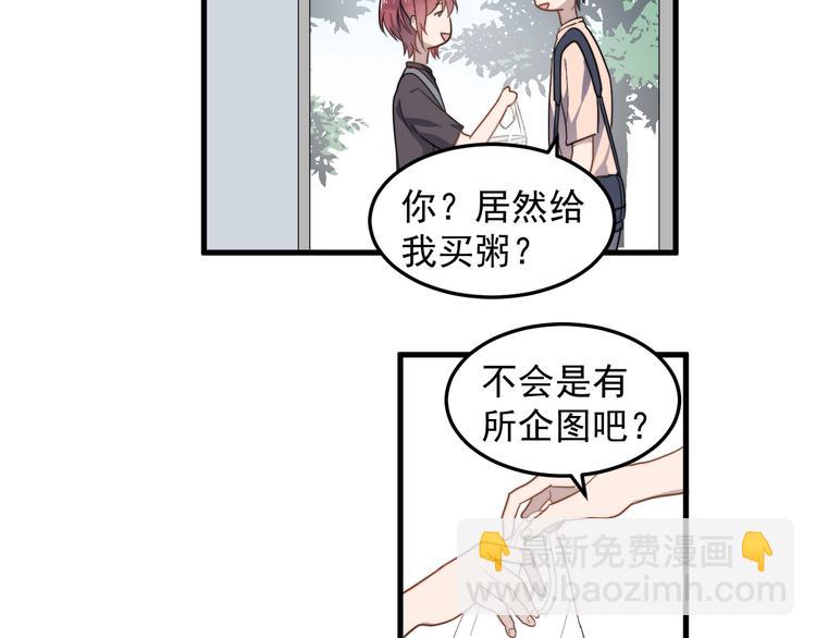 第47话 冷酷的他(1/3)-第47话