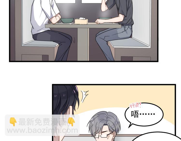 第47话 冷酷的他(1/3)-第47话