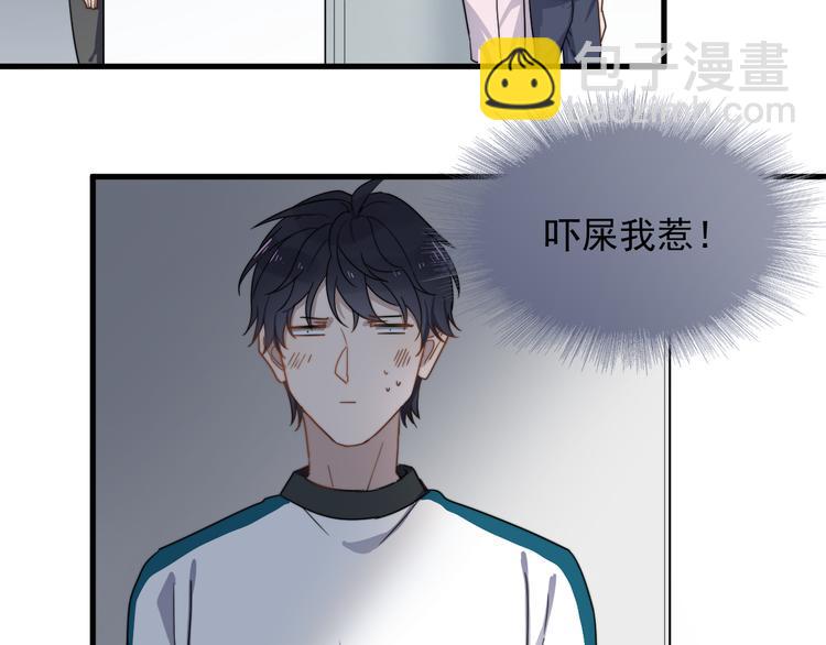 第49话 情敌出现(1/3)-第49话